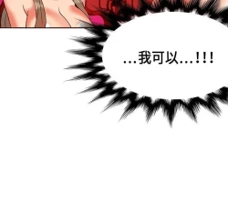 Page 487 of 30cm立约人 第一季