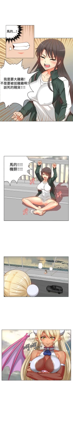 Page 48 of 30cm立约人 第一季