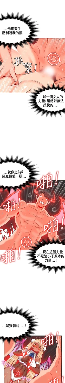 Page 504 of 30cm立约人 第一季