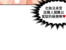 Page 507 of 30cm立约人 第一季