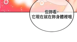 Page 534 of 30cm立约人 第一季