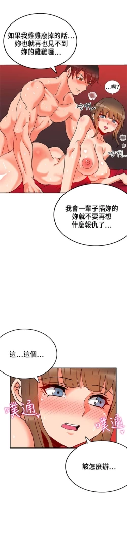 Page 536 of 30cm立约人 第一季