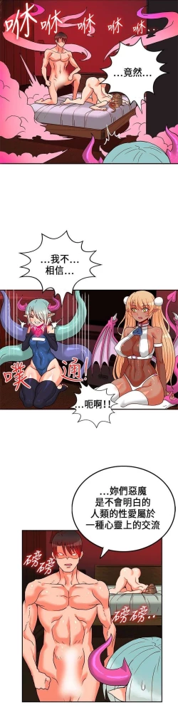 Page 540 of 30cm立约人 第一季