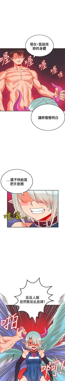 Page 543 of 30cm立约人 第一季