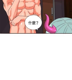 Page 548 of 30cm立约人 第一季