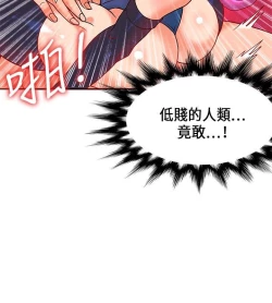 Page 557 of 30cm立约人 第一季