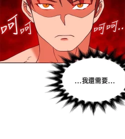 Page 593 of 30cm立约人 第一季