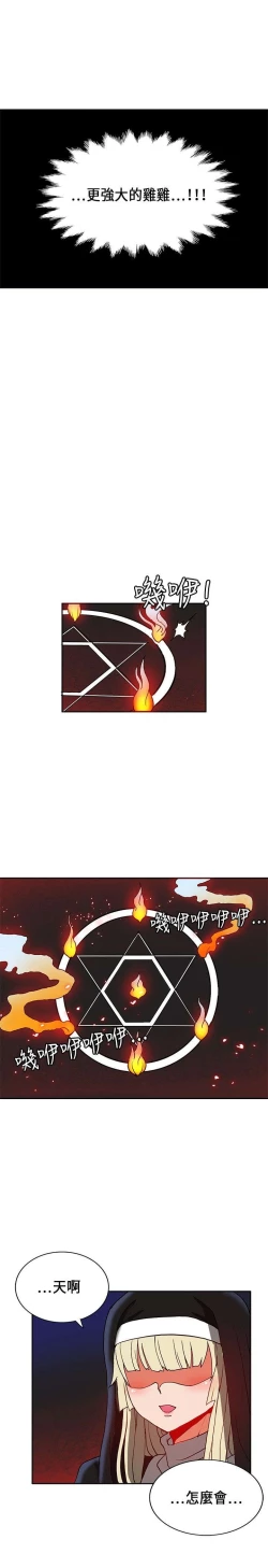 Page 594 of 30cm立约人 第一季