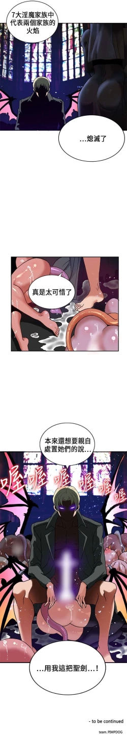 Page 595 of 30cm立约人 第一季