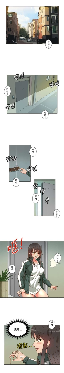 Page 63 of 30cm立约人 第一季