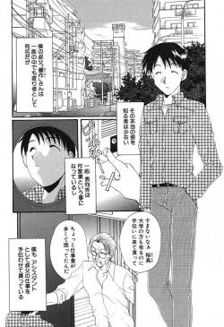 Page 142 of Geki! Enameru Jogakuin