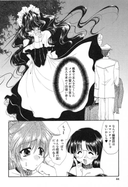 Page 45 of Geki! Enameru Jogakuin