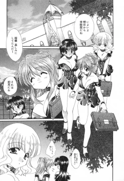 Page 58 of Geki! Enameru Jogakuin