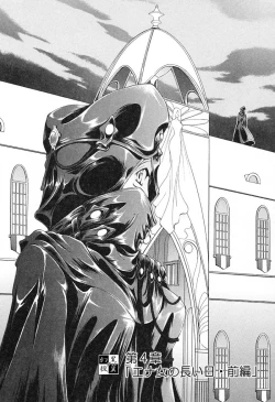 Page 59 of Geki! Enameru Jogakuin