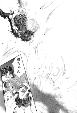 Page 88 of Geki! Enameru Jogakuin