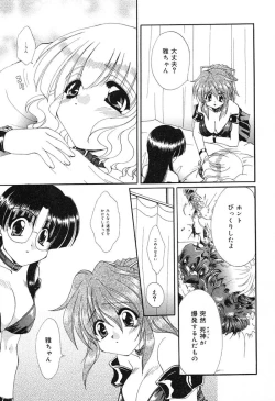 Page 96 of Geki! Enameru Jogakuin