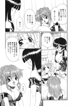 Page 98 of Geki! Enameru Jogakuin