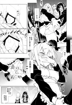 Page 7 of UMA report 003