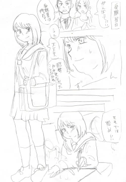 Page 6 of Himanka Manga