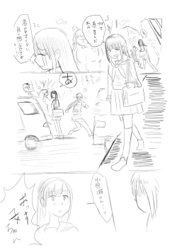 Page 83 of Himanka Manga