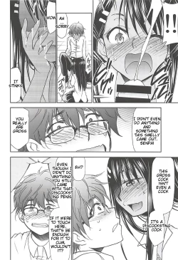 Page 11 of Ijirimakutte, Nagatoro-san