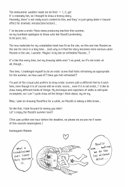 Page 26 of LONELINESS