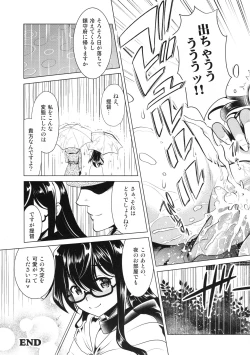 Page 22 of Oyodo-san no Bicho Nure Roshutsu Chokyo Osanpo Date