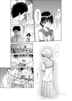 Page 10 of Kimi wa Girlfriend