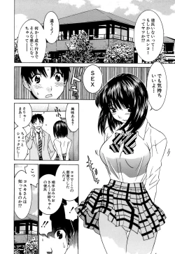 Page 128 of Idol Manager Chinami-chan