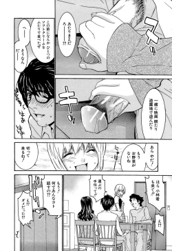 Page 172 of Idol Manager Chinami-chan