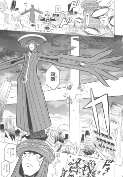 Page 102 of Pupupupu Princess!!