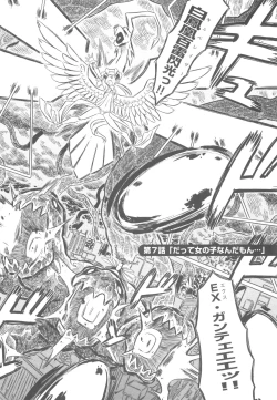 Page 153 of Pupupupu Princess!!