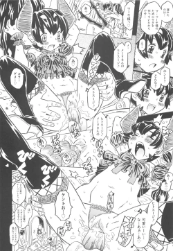 Page 167 of Pupupupu Princess!!