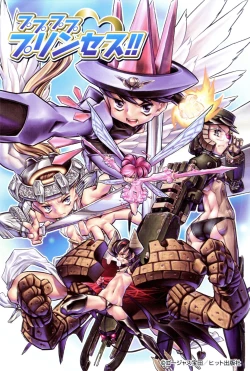 Page 4 of Pupupupu Princess!!