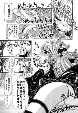 Page 11 of Yami-chan no Oshaburi Zanmai!