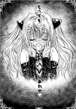 Page 16 of Yami-chan no Oshaburi Zanmai!