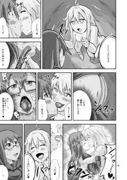 Page 14 of Nenryou Kanchou Yusou Kantai Akatsuki ni Kiyuru