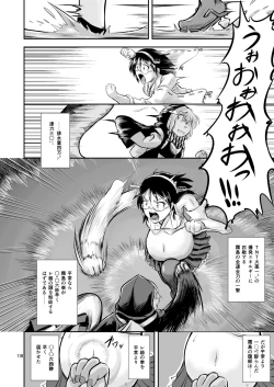 Page 17 of Nenryou Kanchou Yusou Kantai Akatsuki ni Kiyuru