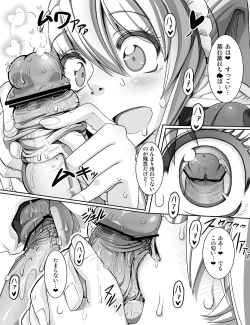 Page 2 of Helper Elf Musume