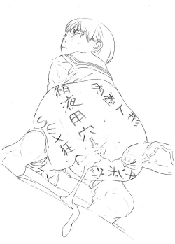 Page 10 of hikari hayashibara 102008