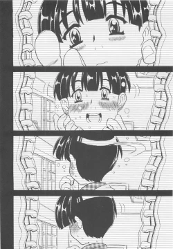 Page 151 of Sonnani Ninshin Sasetaino?