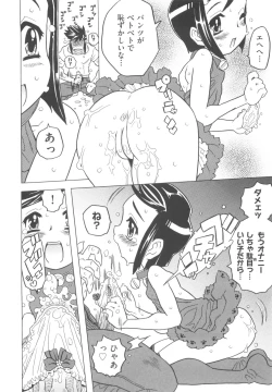 Page 15 of Sonnani Ninshin Sasetaino?