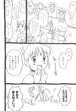 Page 179 of Sonnani Ninshin Sasetaino?