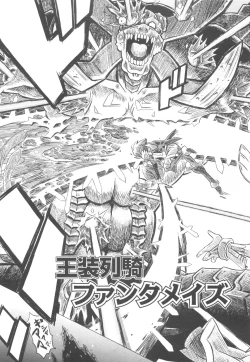 Page 58 of Sonnani Ninshin Sasetaino?