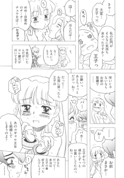 Page 70 of Sonnani Ninshin Sasetaino?