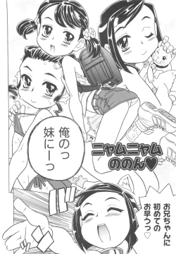 Page 7 of Sonnani Ninshin Sasetaino?