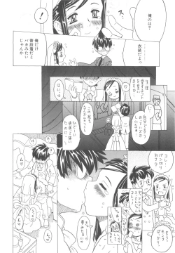 Page 95 of Sonnani Ninshin Sasetaino?