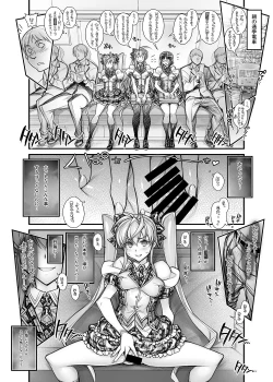 Page 30 of Saimin Gakuen RankouDaiichibu Soushuuhen-