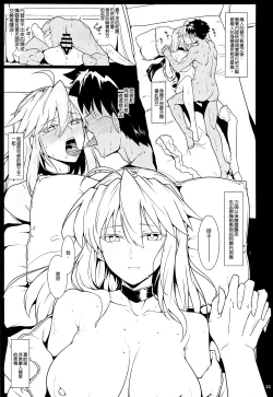 Page 21 of Ore no Kishiou ga Konna ni Race Queen na Wake ga Nai
