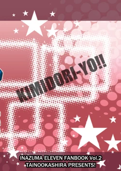 Page 21 of Midorikawa Ijiri